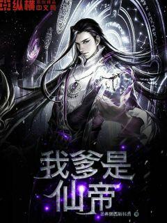 python人马