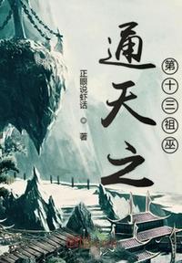 18岁的新娘