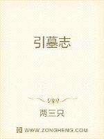 波多家庭教师2手机看