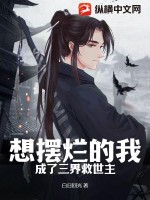 暖春电视剧全集56集在线观看