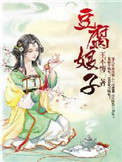 万古神帝txt下载