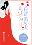 上瘾第二季