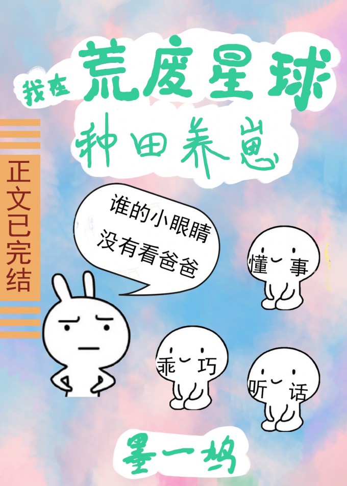 女人的战争之理由