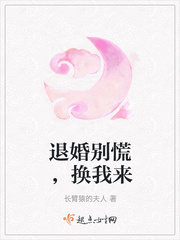 修仙高h