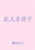 昆池岩电影在线观看