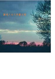 中国青少年garyXXNN