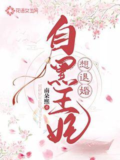 缓慢而坚定的送了进去小说