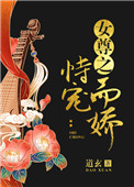 色戒被删7分钟视频