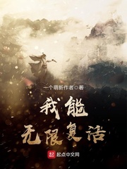 李梦身高