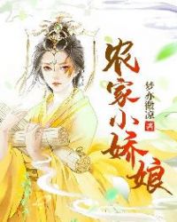 插翅难逃小说阿陶陶
