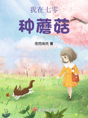 木叶传说