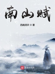 你不知道的童话在线观看全集高清