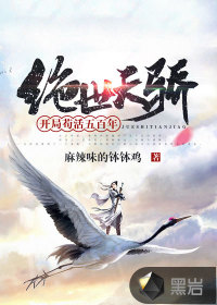 玻璃女孩电视剧全集