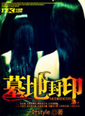 十八岁禁止网站
