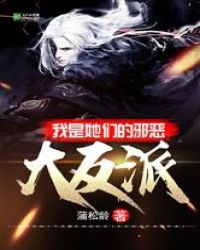 秦先生第6部高清完整版