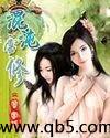 日本妇女毛茸茸