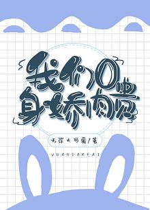 男人进去女人爽免费视频国产