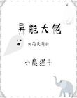 秋之空第一集风车动漫