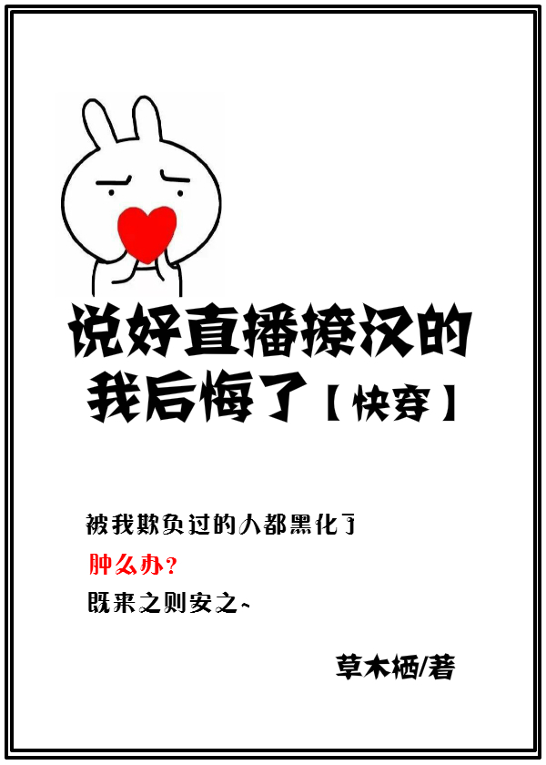 新白娘子传奇在线播放