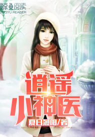 美绝人寰白月光(快穿)