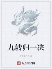 灭火英雄成版观看