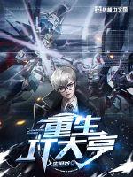 宇宙本源诀