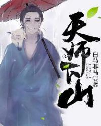 丁二狗的乡村生活