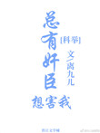 神奇宝贝日月全集观看