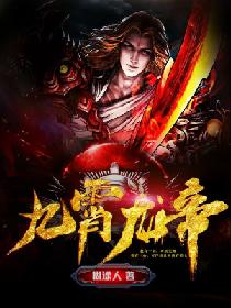 史上最强废材小说