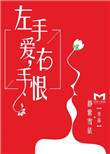 夫目前犯佐山爱中文字幕