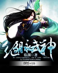 魔幻天使