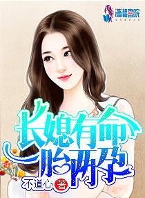 惊世情仇