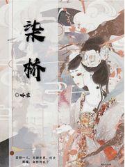 青春荷尔蒙4