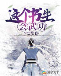郑媛媛高超口技图片