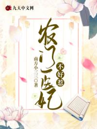 穿越之明星风流后宫