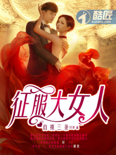 清纯班长的日常生活