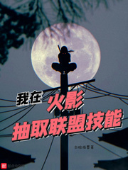 被下药 好热 任人摆布