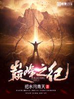 王冰冰徐嘉余