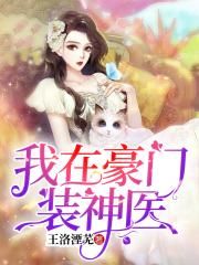 野性的呼唤在线观看免费