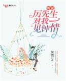 我是特种兵之最强反派