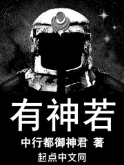 老狼老狼芦苇芭蕉