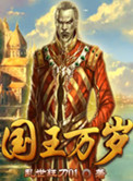 一句顶一万句txt下载