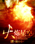 exo play文十二人轮