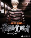 争锋对决电视剧无删减版