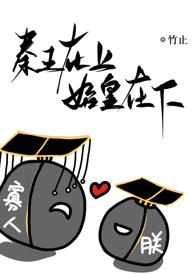男人不可以穷电影