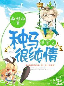 销魂蚀骨