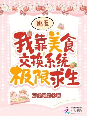 那海兰珠