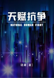 漆黑社区