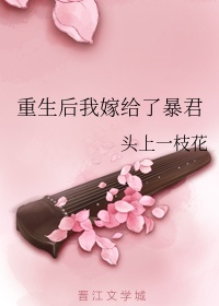 男生和女生一起错错错30分钟电视剧预告片