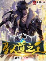 女王虐茎捆蛋视频